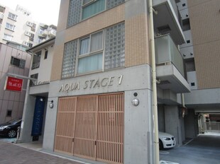 ＡＱＵＡ　ＳＴＡＧＥ１の物件外観写真